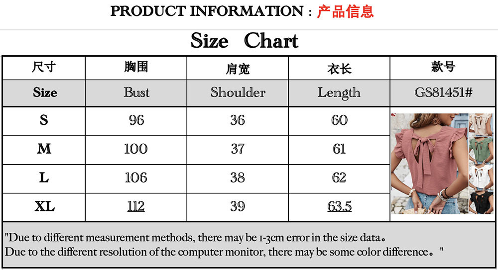 Women's clothing vest, solid color round neck pullover, lotus leaf edge bow, sweet top for women