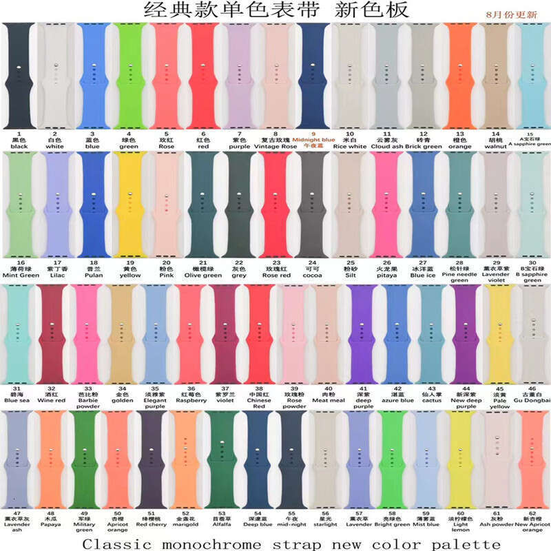 Suitable for Apple watch7654321 generation SE sports watch with silicone classic monochrome single buckle strap