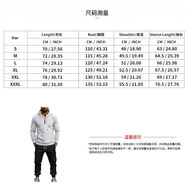 Autumn Winter American Hooded Velvet and Pants Casual Men's Sweatshirt Set