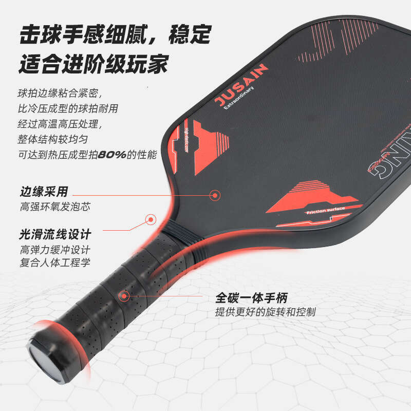 Pickleball Carbon Fiber Semi Hot Pressing Professional Training Pickle Paddle ODM