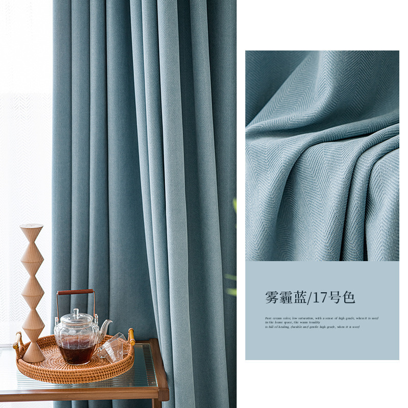 B10 Whole house finished curtain custom herringbone pattern chenille jacquard plain color blackout curtains finished factory