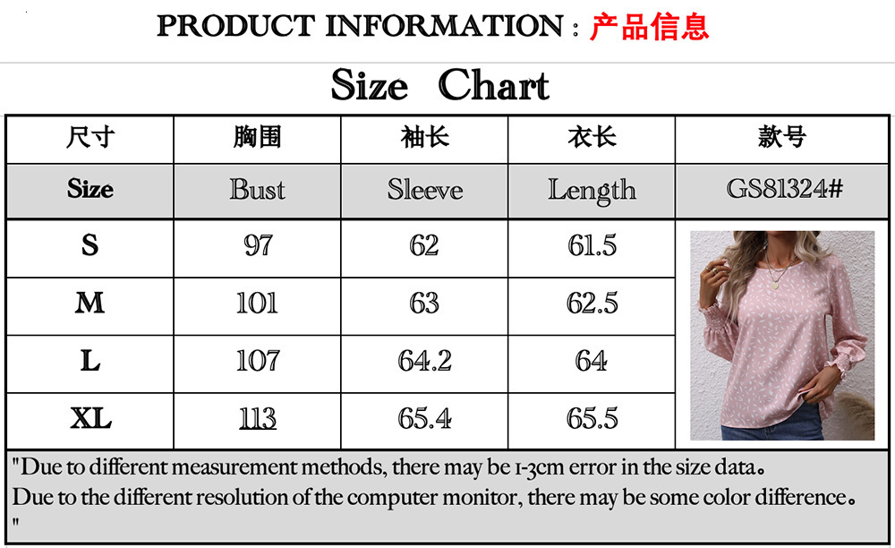 2025 round neck bubble sleeves leopard print chiffon shirt commuter top for women