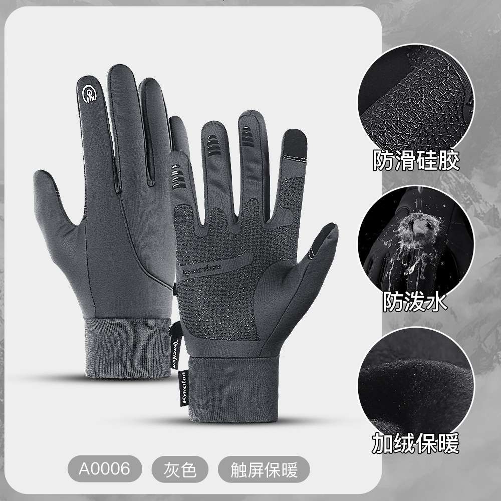 Outdoor Warm Gloves Winter Sports Fleece-Lined Skiing Women Touchscreen Windproof Non-Slip Heated Cycling Gloves Men
