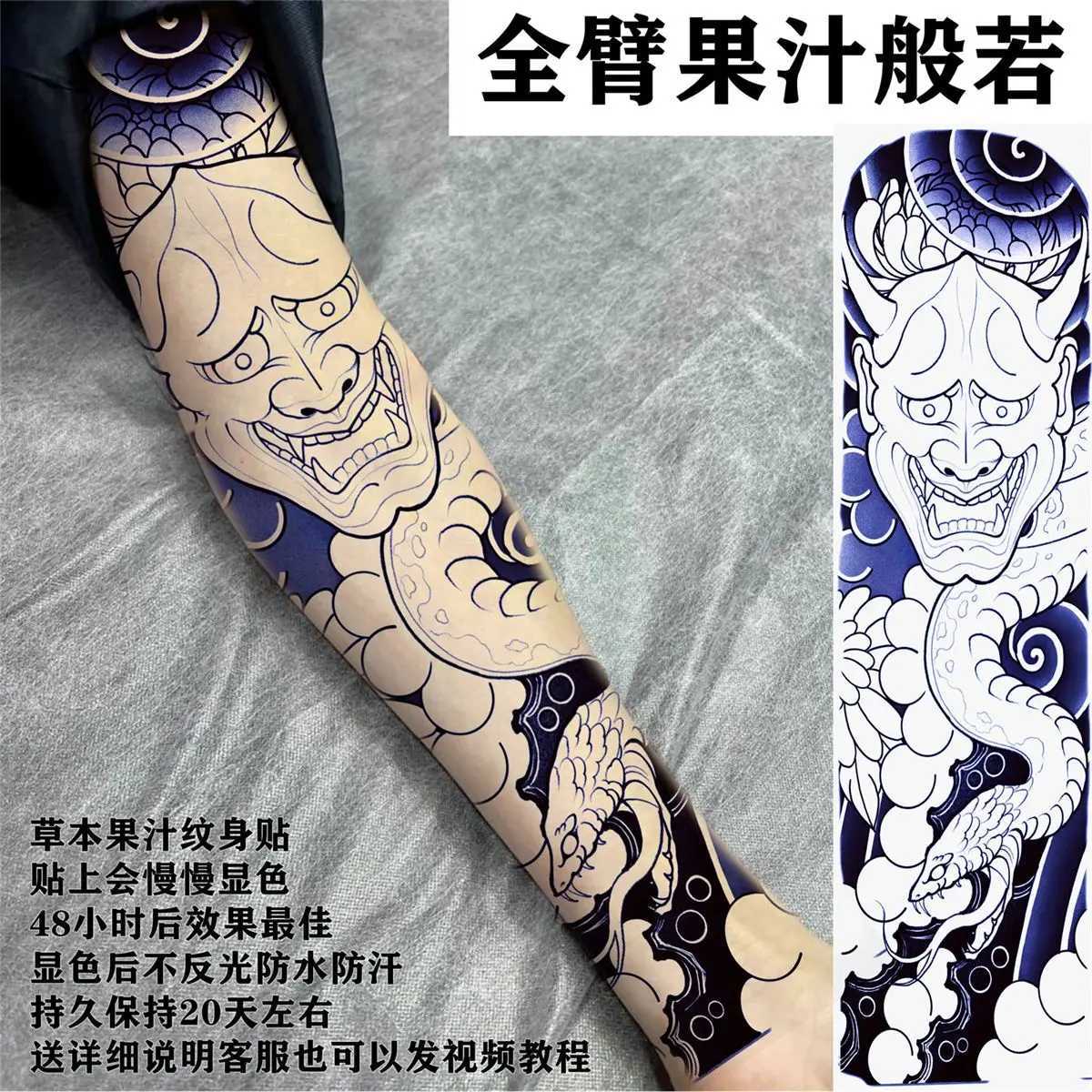 Full arm herbal juice tattoo female waterproof fake tattoo cat flower long-lasting tattoo punk temporary tattoo stickerXJ25414
