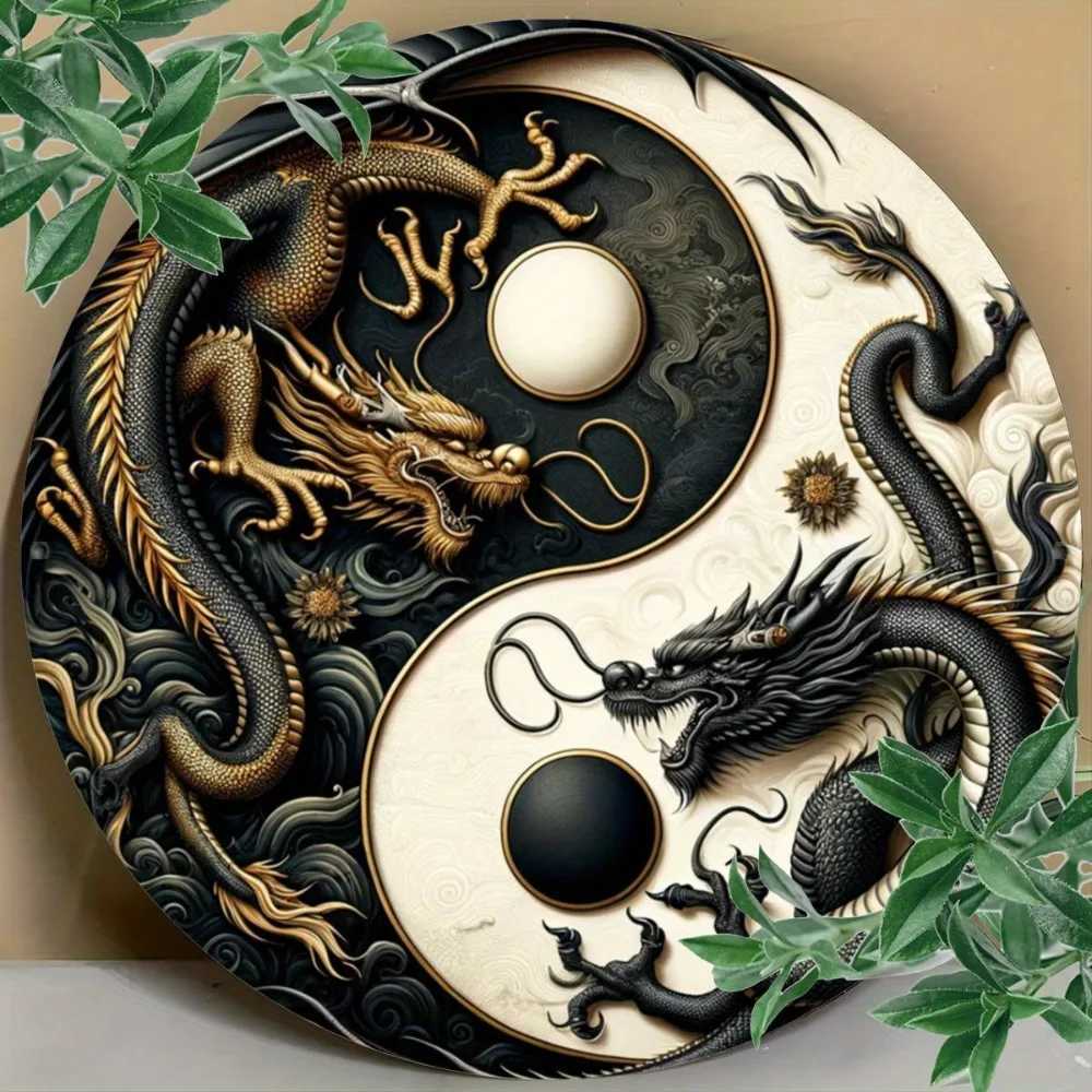 Yin-Yang Chinese Dragon Metal Sign - Black White Oriental Wall Art for Home Office Cultural EnthusiastsM251114