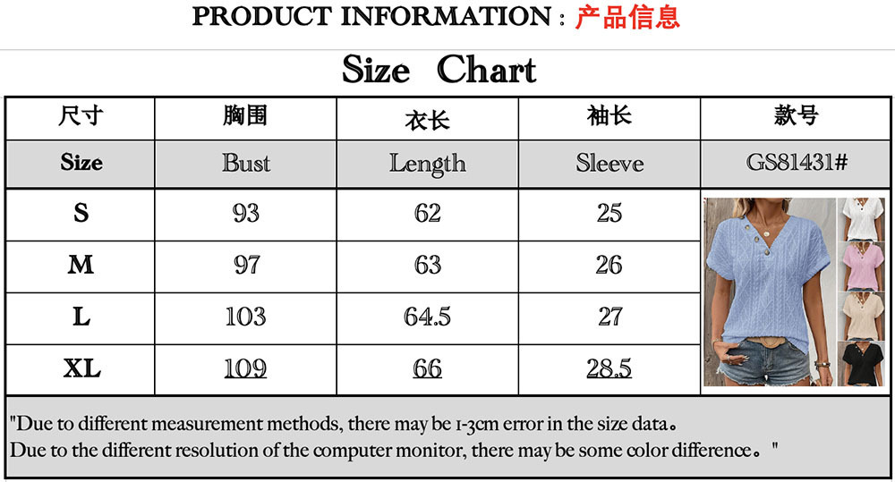 2025 New Women's Spring/Summer Collection V-neck Button Hollow Loose Short Sleeve Top T-shirt