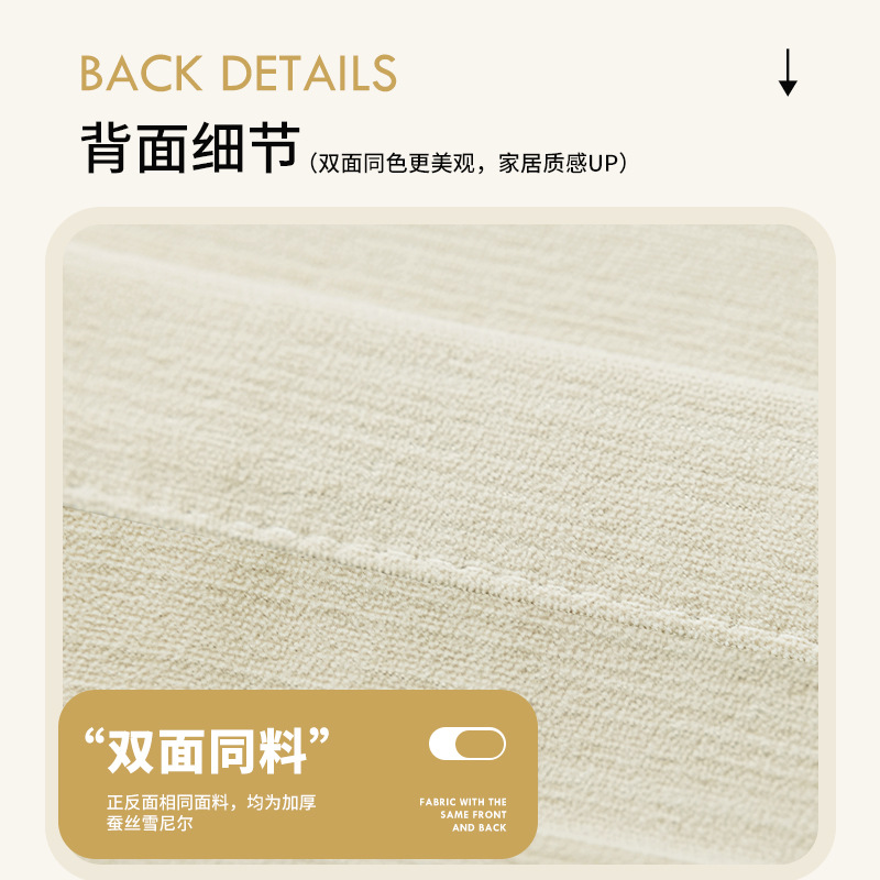 B12 Shaoxing curtain blackout bedroom 2025 new high temperature setting cream double-sided same color chenille thickened living room