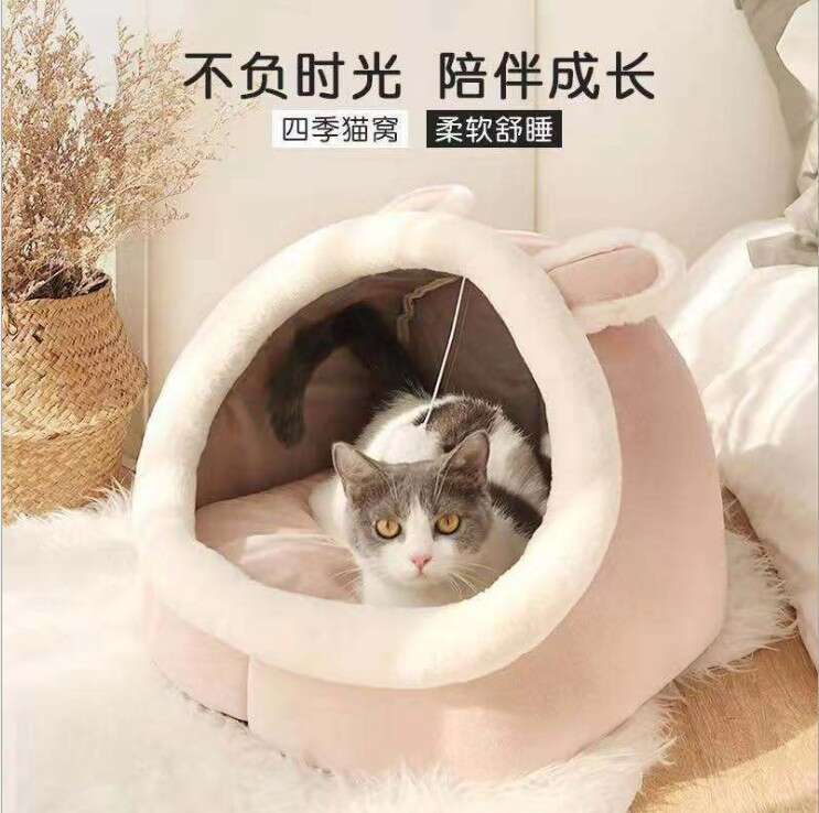 Four Seasons Nest Gigi Dog Summer Villa Semi-Enclosed Cat House Suitable for Cats and Dogs Factory Direct