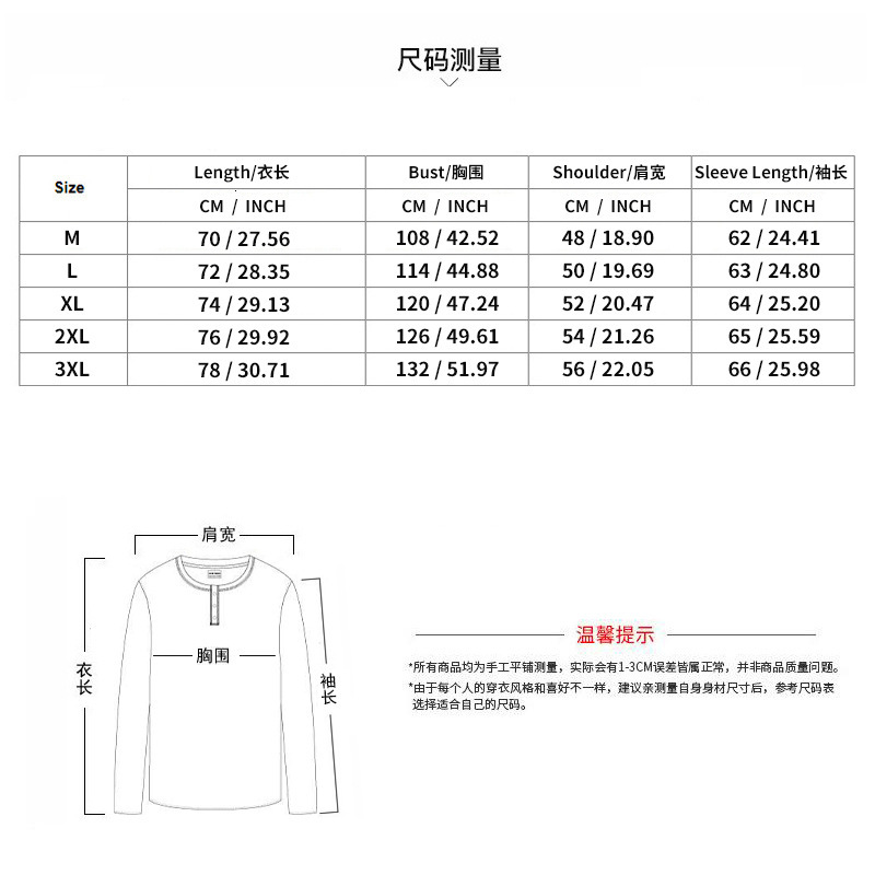 2025 new spring and autumn round neck men's T-shirt slim fit pullover casual long sleeved Henley shirt men