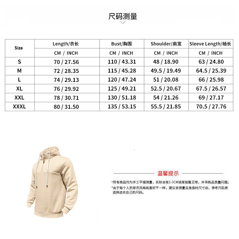 Autumn and winter American hooded sweatshirt, thick casual jacket men, loose hoodie, tank suit for men