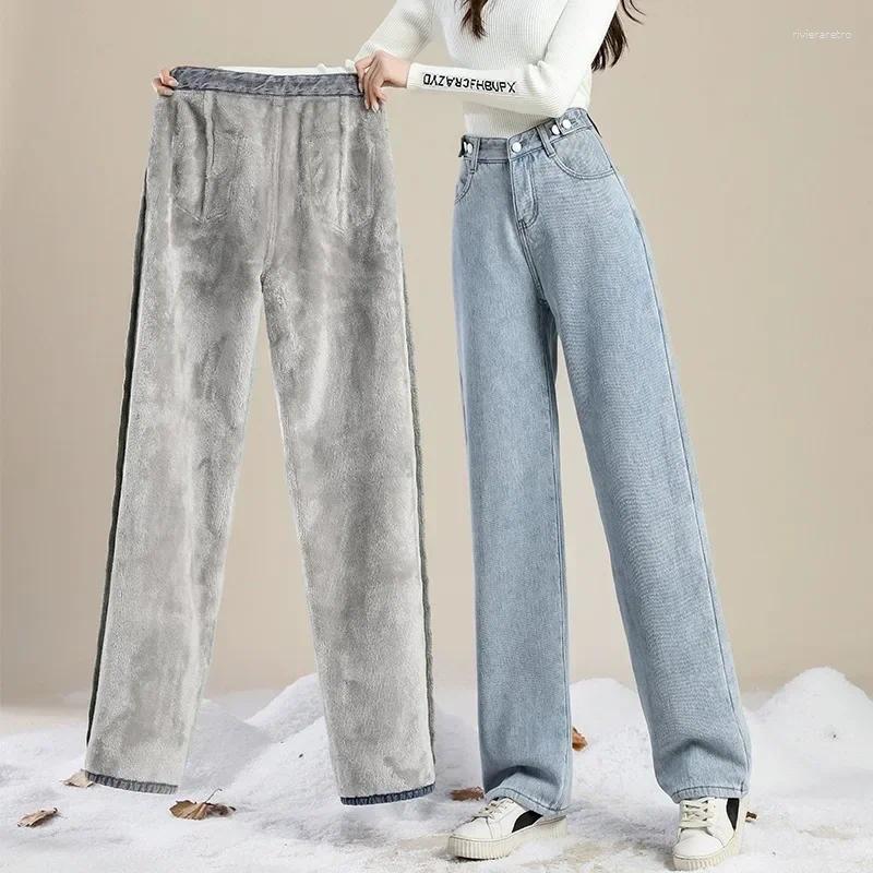 Women's Jeans Padded And Thickened Korean Female 2025 Winter Warm Outer Wear High Waist Drape Thin Straight Pants Women Z260313