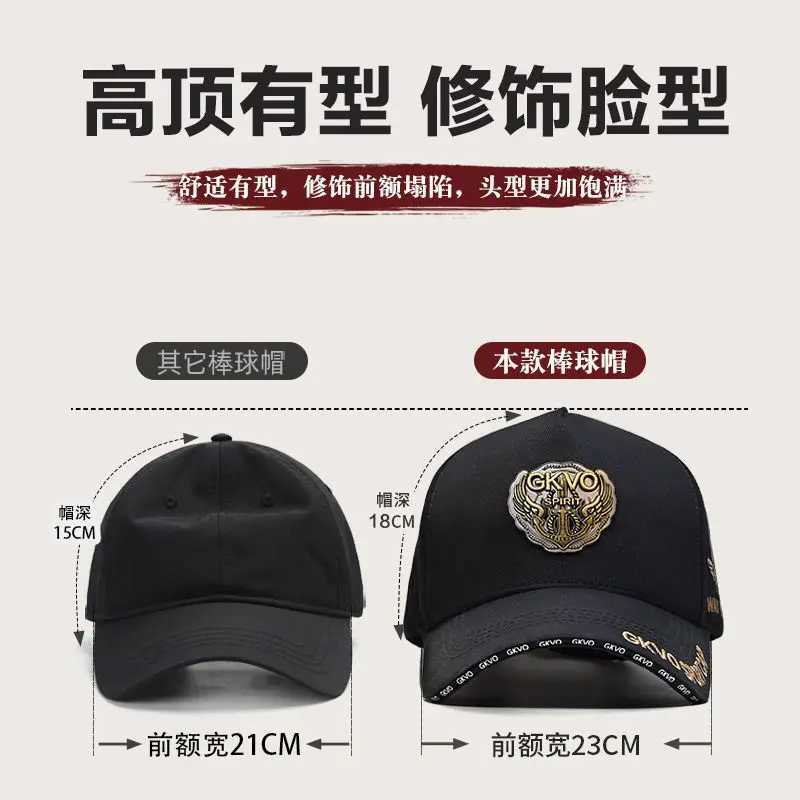 2024 New Four Seasons High Crown Mens Big Baseball Cap with Size Sunshade Cap and Foot Protection Cap W250414