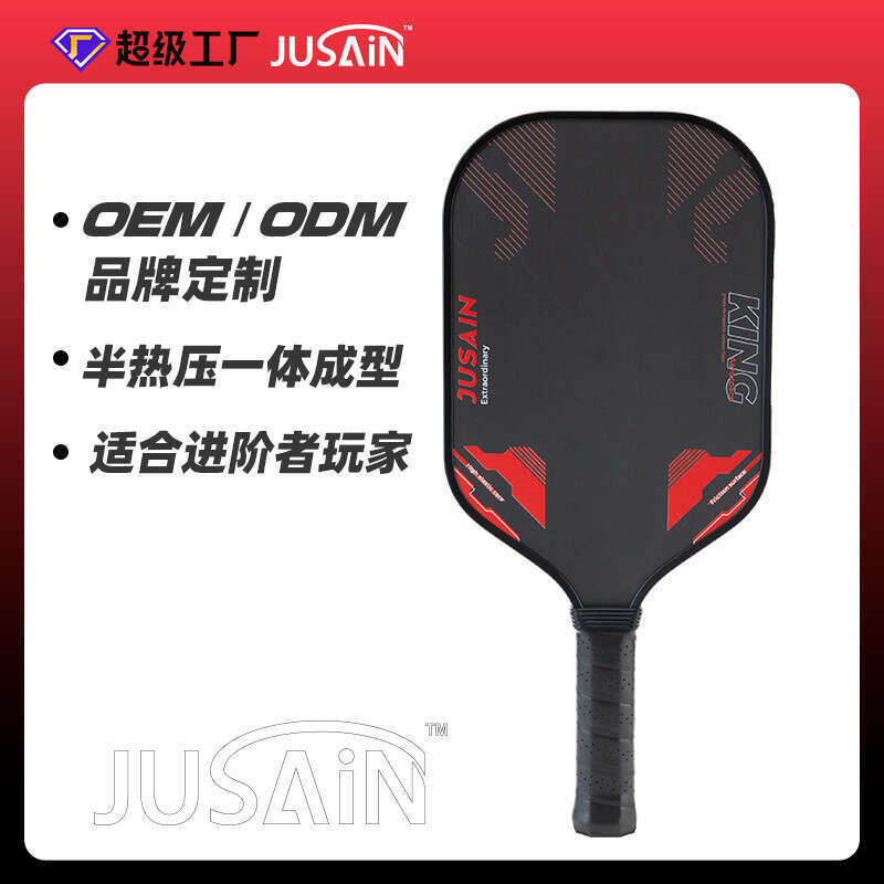 Pickleball Carbon Fiber Semi Hot Pressing Professional Training Pickle Paddle ODM