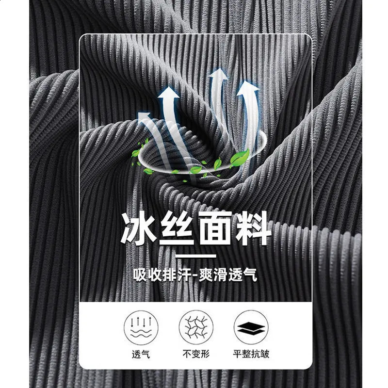 Ice silk pants for men in summer thin and loose with a light beam and drooping feet. Quick drying and casual mens Trouser trend. Nine oclock harem spo