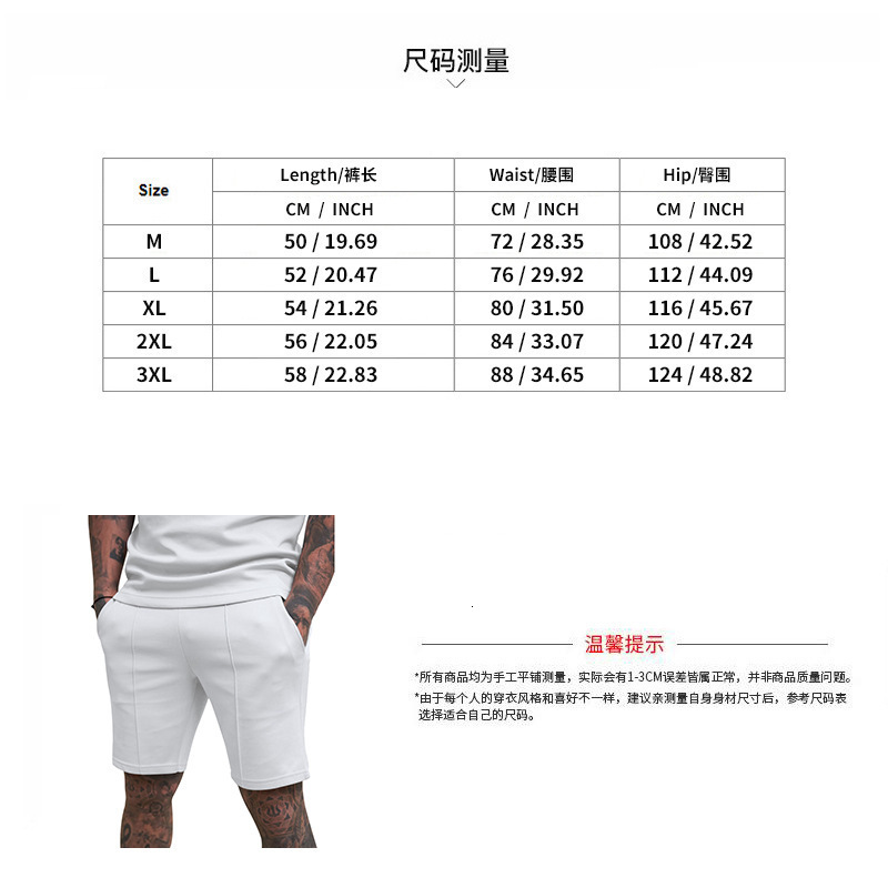 2025 Summer Solid Color Casual Fitness Shorts, Men's Sports Shorts