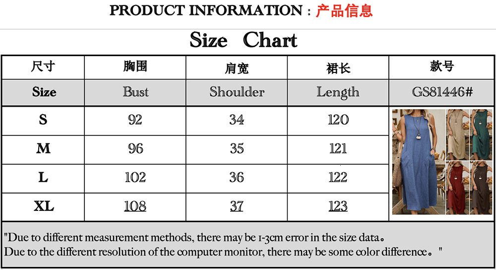 Women's clothing 2025 spring/summer pullover round neck sleeveless pocket long skirt casual loose dress