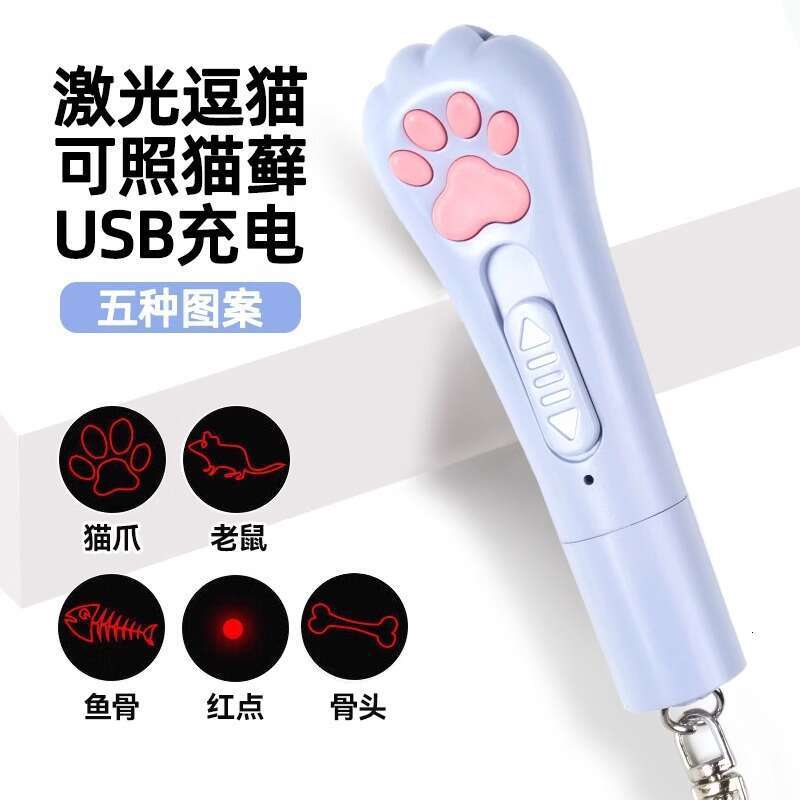 Toy Rechargeable Light Kitten Self-Entertainment Boredom Relief Infrared Laser Pen Teasing Cat Wand cat toy