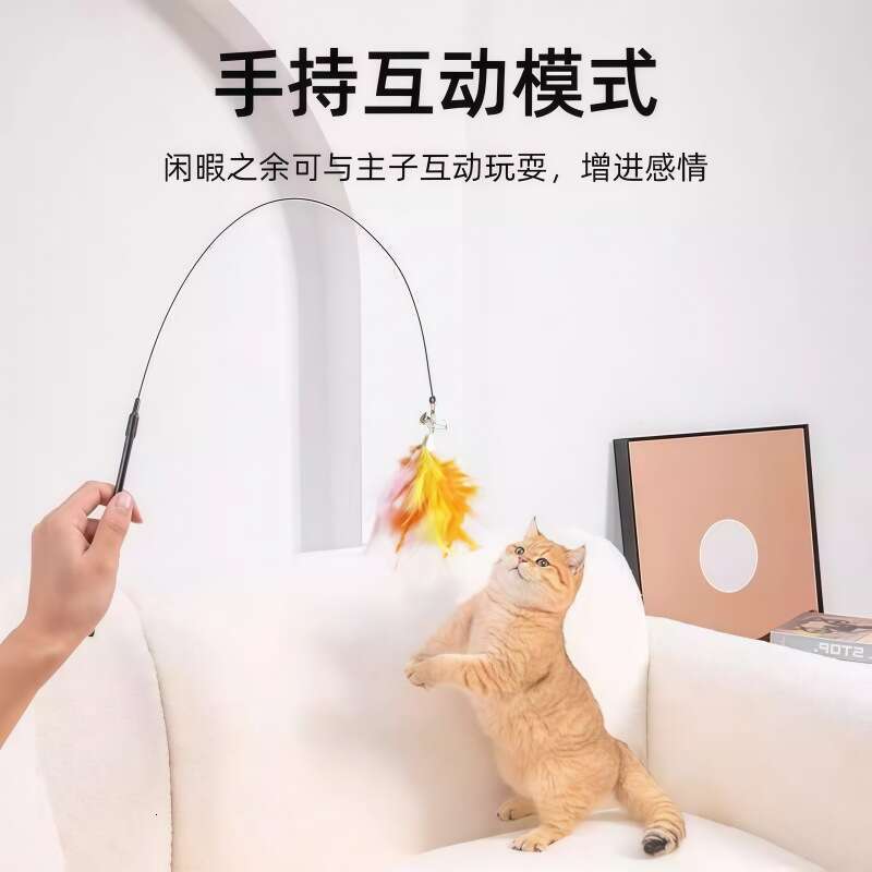 Suction Cup Teaser Wand Realistic Bird Feather Long Cat Toy