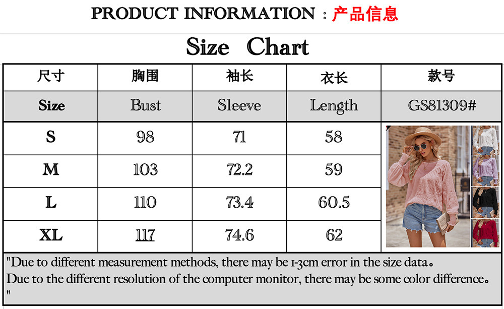 New women's solid color round neck long sleeved patchwork lantern sleeve plaid top for women