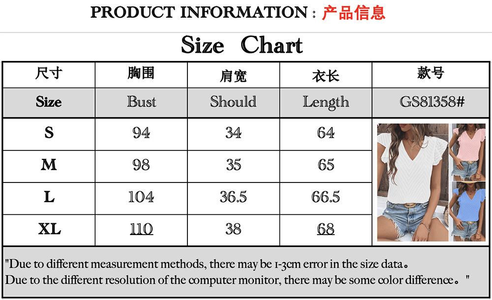 Women's Summer New V-neck Solid Color Jacquard Chiffon Lotus Leaf Short sleeved Top for Women