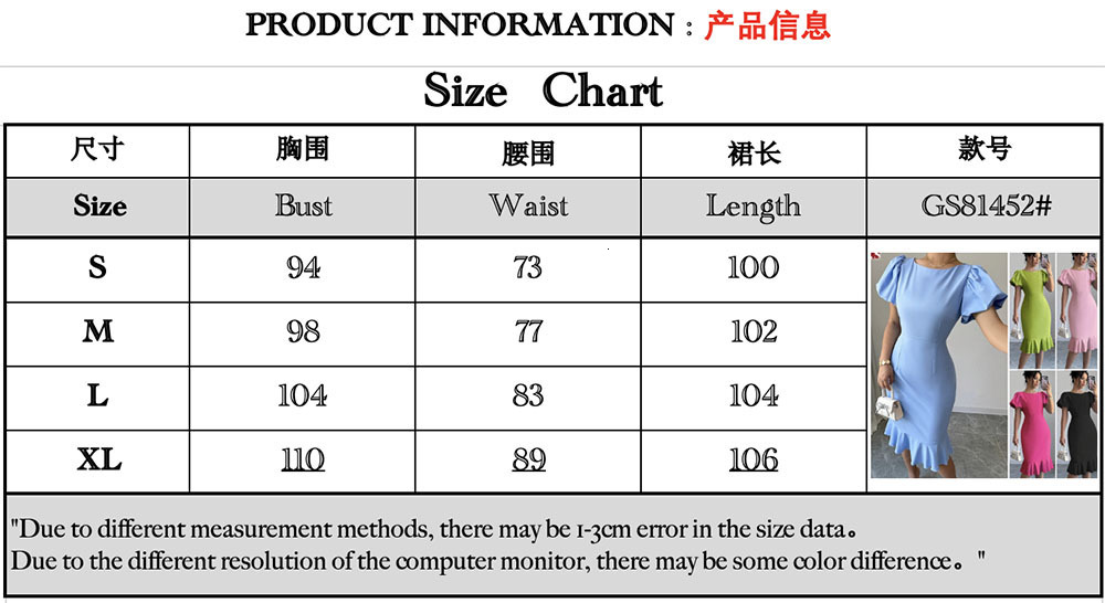 2025 women's influencer round neck lantern sleeves with ruffled edges, sexy and elegant fishtail skirt