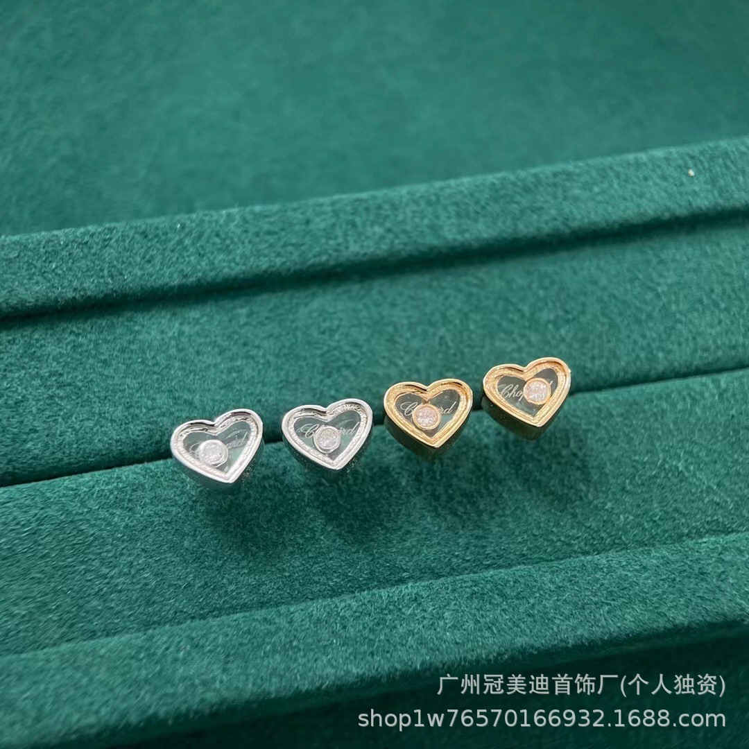 Designer Chopars Cchoprad Heart Earrings High End Xiaojia v Gold New Product Love Earnail Beimu Love Earnail Color Preserving Jewelry Heart Shaped Internet Celebri