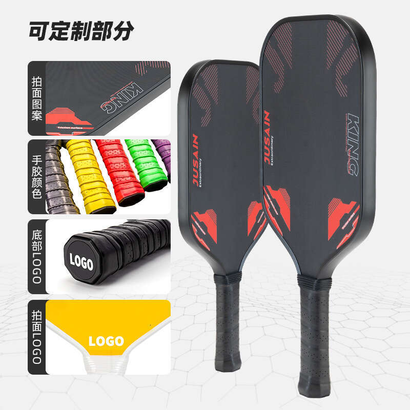 Pickleball Carbon Fiber Semi Hot Pressing Professional Training Pickle Paddle ODM