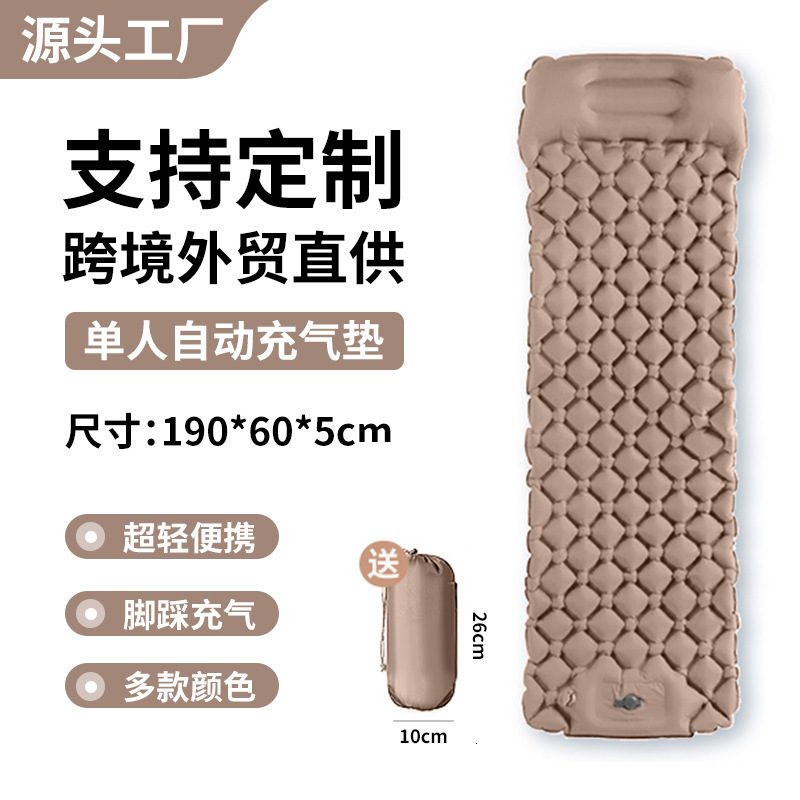 Outdoor Inflatable Mat Camping Foot-Pedal Automatic Inflatable Mattress Press Diamond TPU with Pillow Camping Sleeping Pad 240306