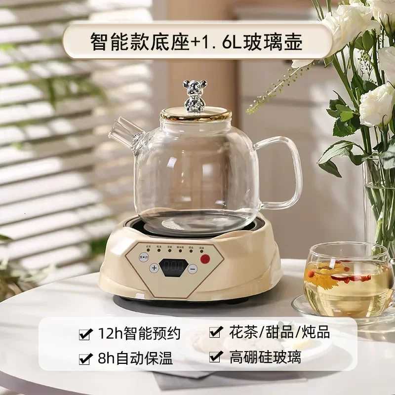 110V/220V health pot automatic multifunctional tea maker electric kettle small household appliances AE Y251114