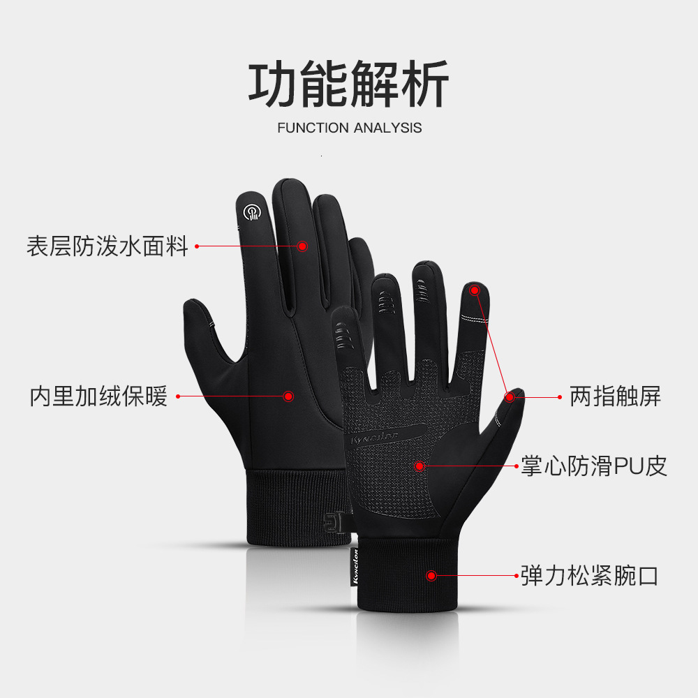 Outdoor Warm Gloves Winter Sports Fleece-Lined Skiing Women Touchscreen Windproof Non-Slip Heated Cycling Gloves Men