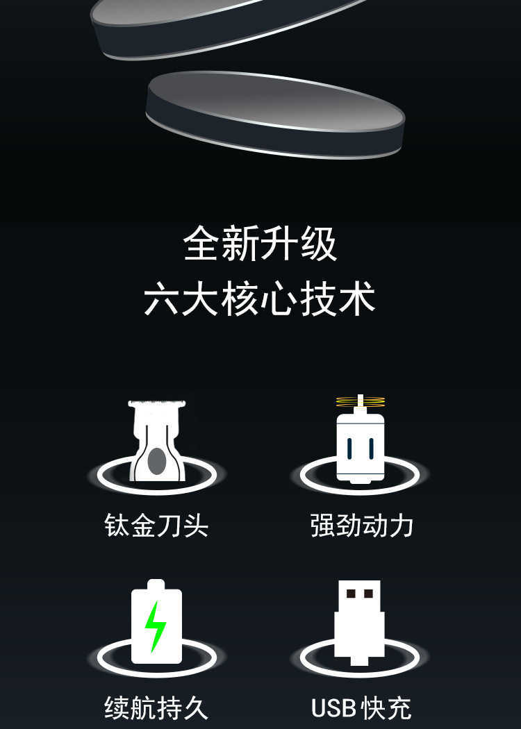 Oil-head sculpting electric clipper professional hair salon engraving small clipper hair trimmer edge trimming razor