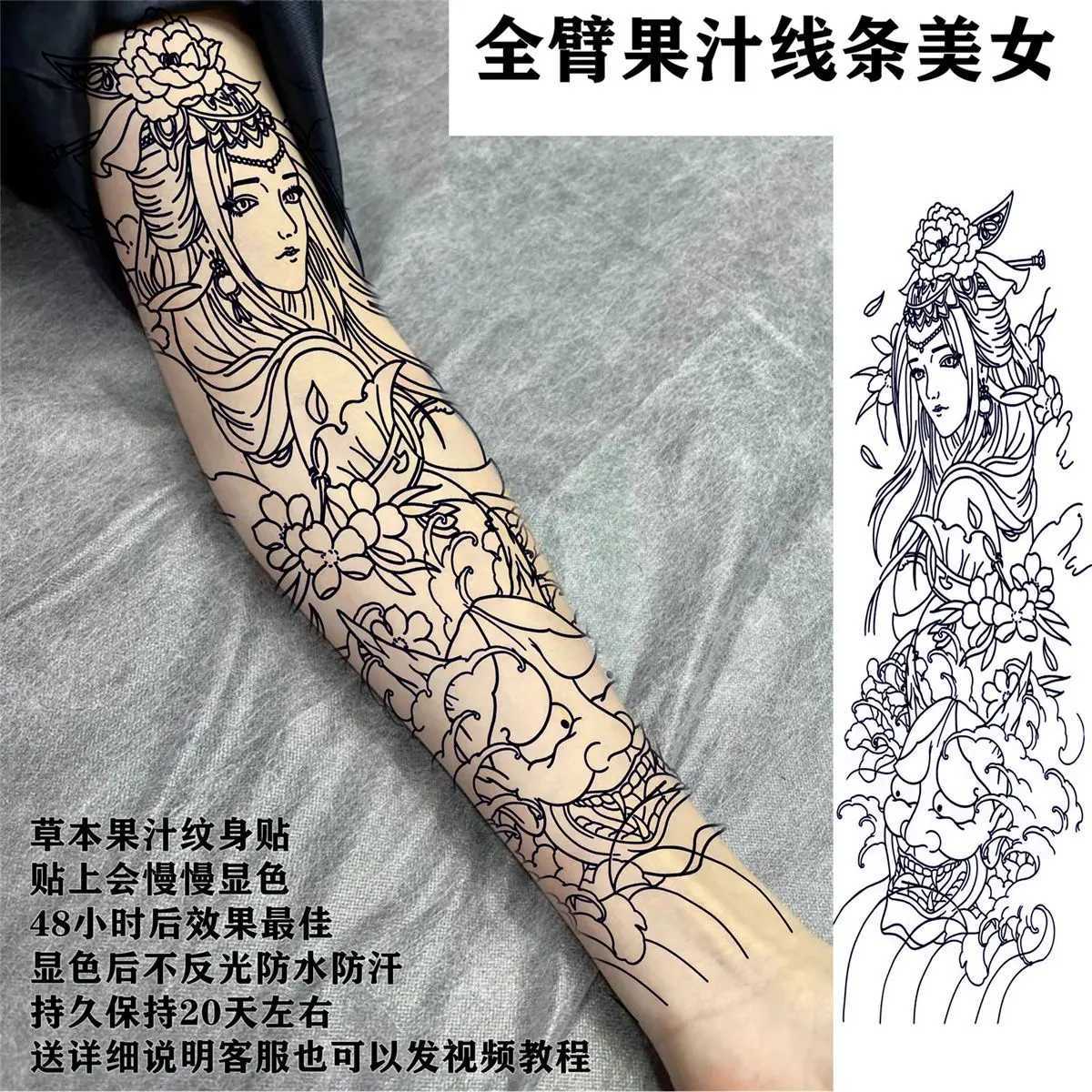Full arm herbal juice tattoo female waterproof fake tattoo cat flower long-lasting tattoo punk temporary tattoo stickerXJ25414