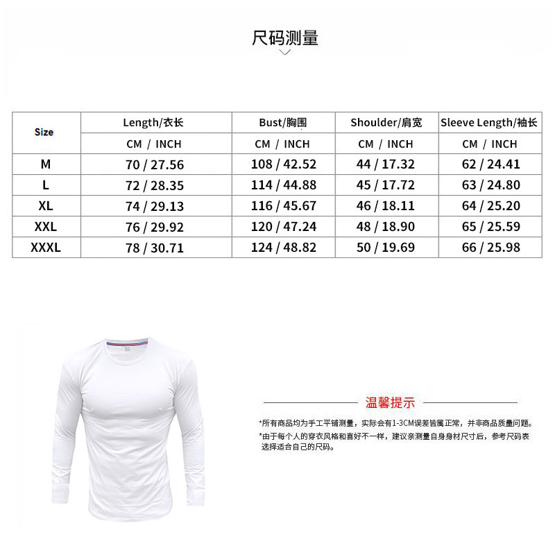 Men's new spring and autumn round neck long sleeved men's T-shirt casual solid color base shirt