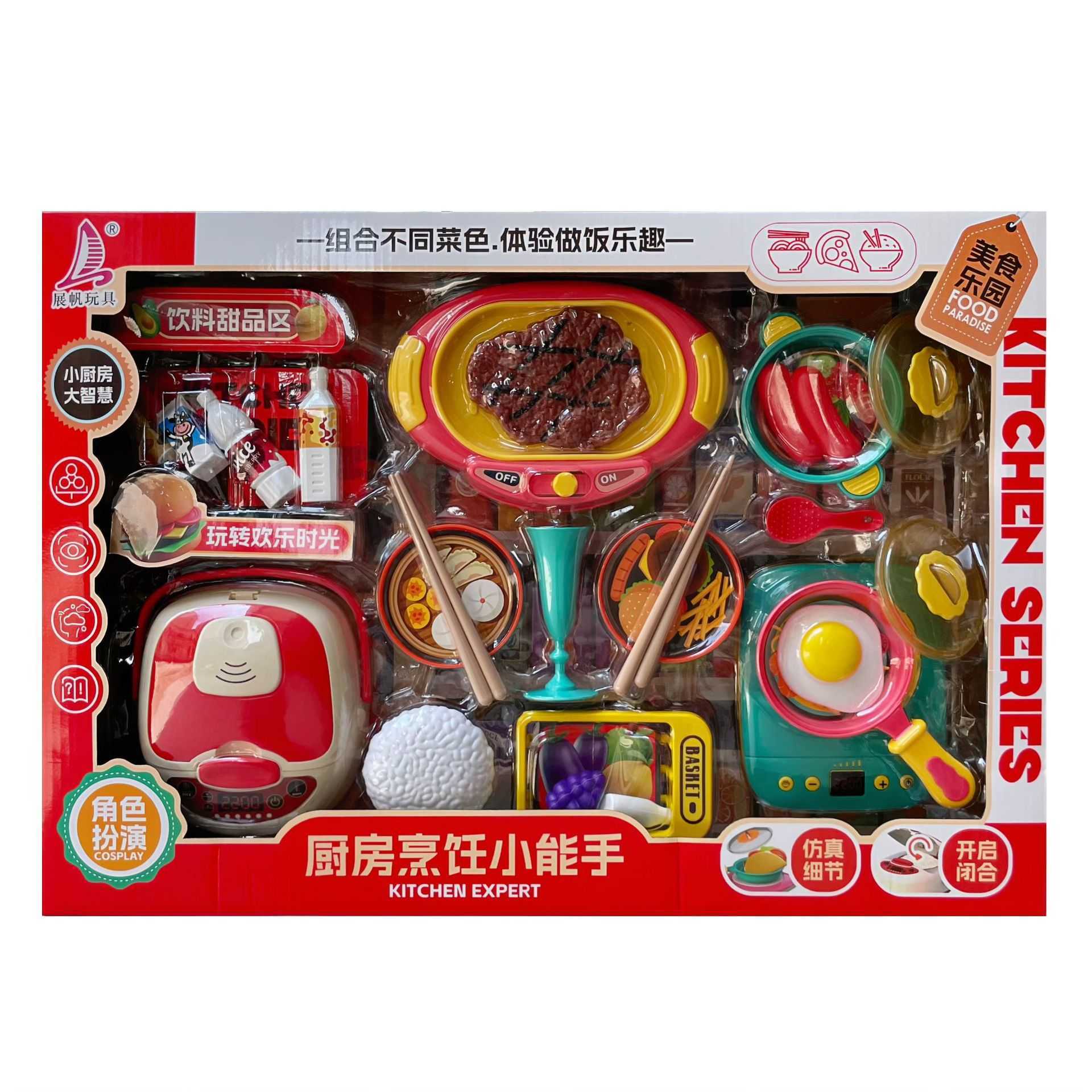 Childrens Pretend Play Simulation Food Rice Cooker Kitchen Toy Extra Large Gift Box Set Kindergarten Enrollment Prize H251115