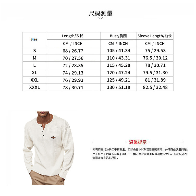 2025 Men's Casual American Spring and Autumn Thin Style Waffle Buckle Quick Dry Shoulder Henry T-shirt Long Sleeve