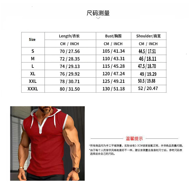 2025 Summer New Sleeveless Men's Casual Top Solid Color Hooded Combo Shoulder Vest