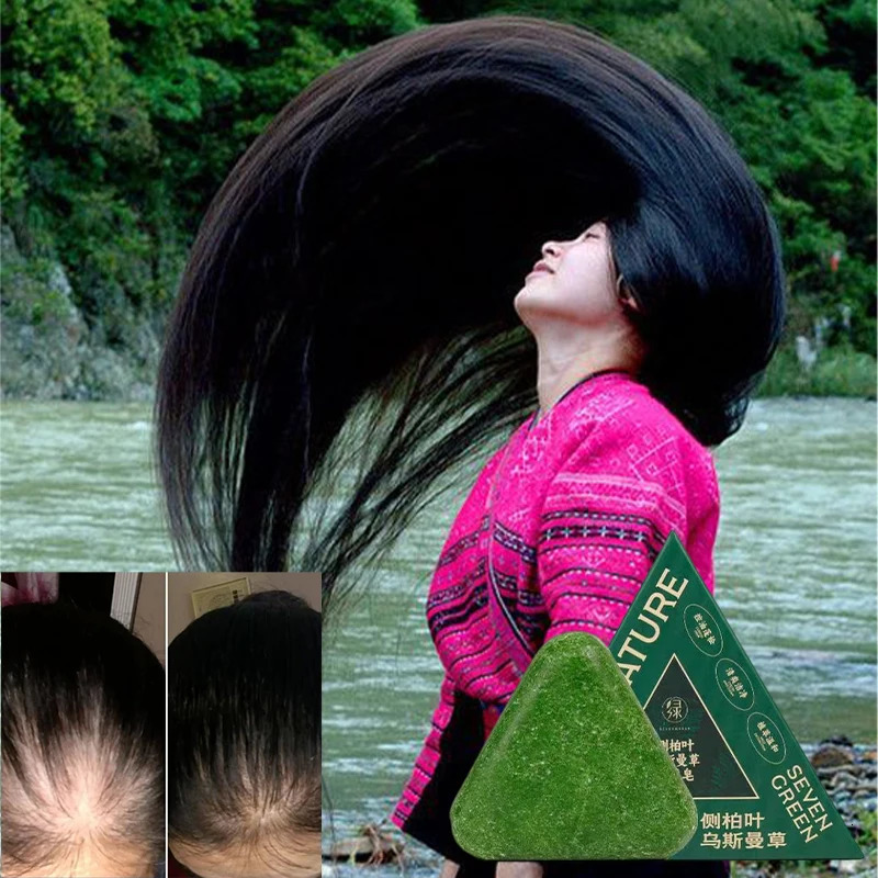 120g Seven Green Platycladi Usman grass handmade shampoo soap Refreshing and Flushing Healthy -removal Hair Nourishing Clean 251111