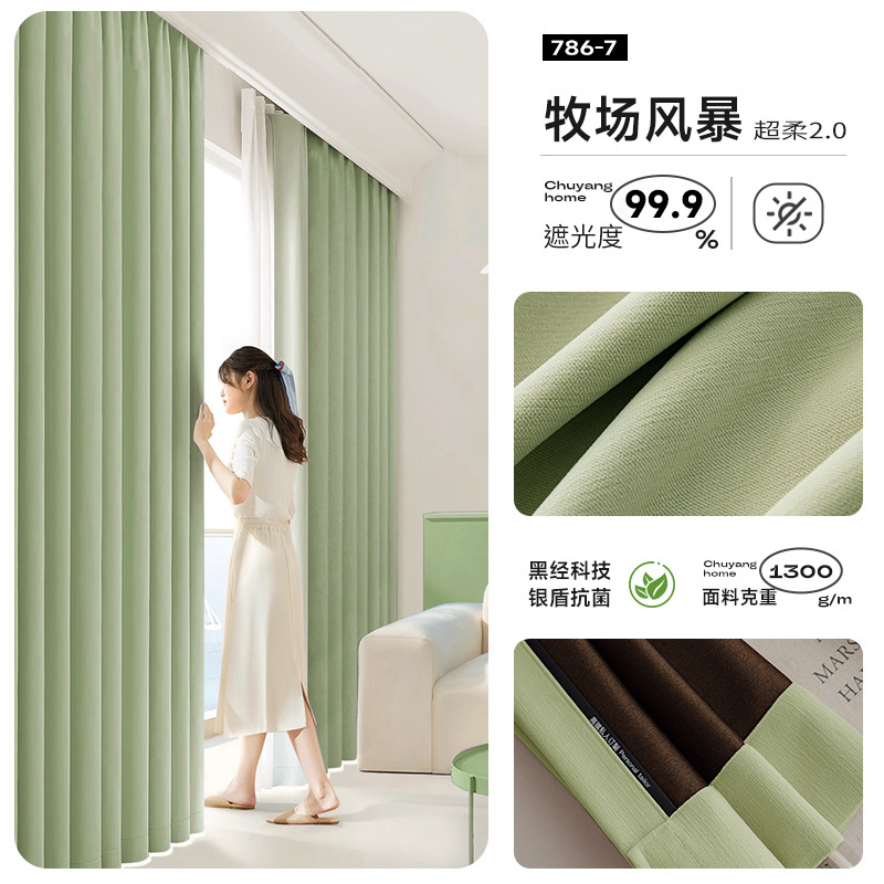 A782 New upgraded super soft black gold chenille curtains high light-shielding French living room bedroom finished curtain