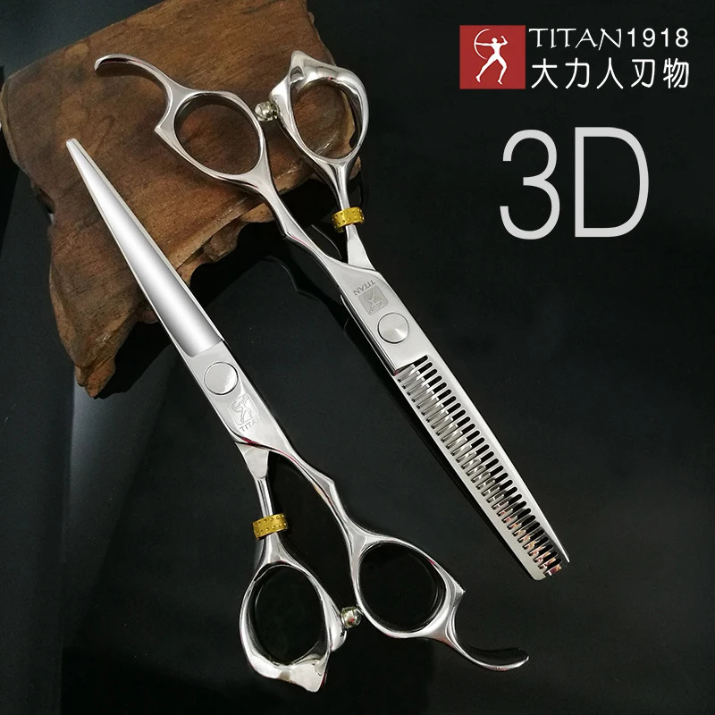 Titan 3D Scissors Professional barber Hairdressing Shears Hair Cutting Machine Barber Shop Hair Scissors 250414