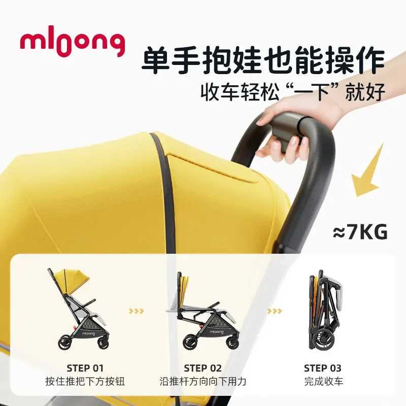 New automatic folding baby stroller lightweight foldable baby stroller can be explored through adjustable ceiling X250415