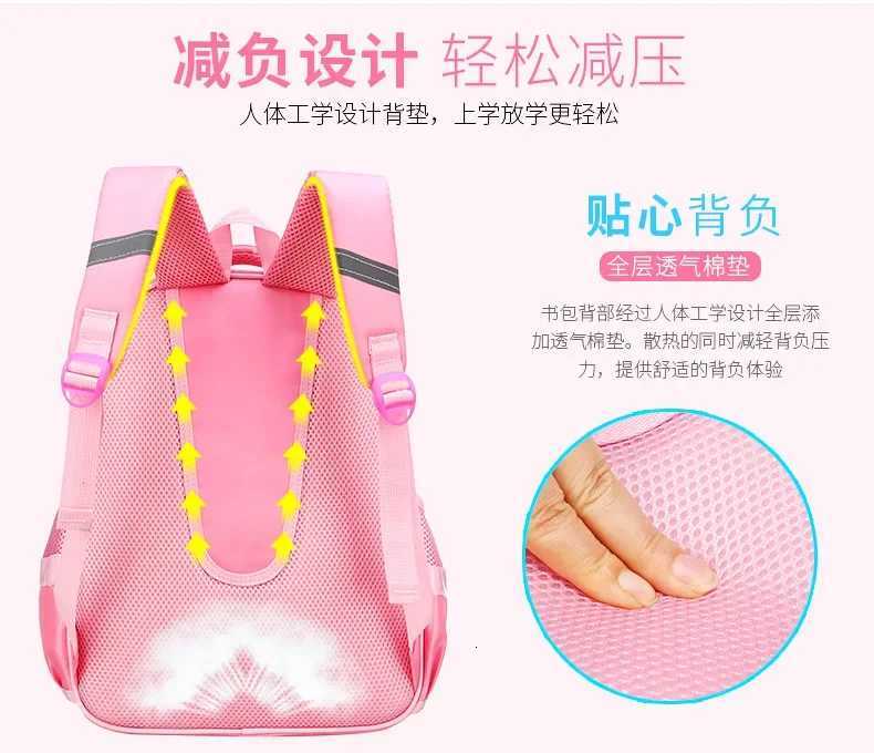 Korean Version Japanese Elementary School Student Backpack Bow Childrens Wave Point Girl Ergonomic Design Protects The SpineW251114