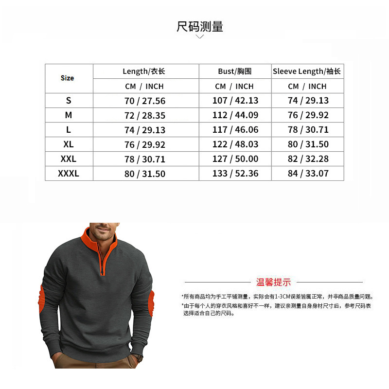 2025 American style new color blocked spring and autumn loose casual plus velvet stand up collar pullover long sleeved sweatshirt