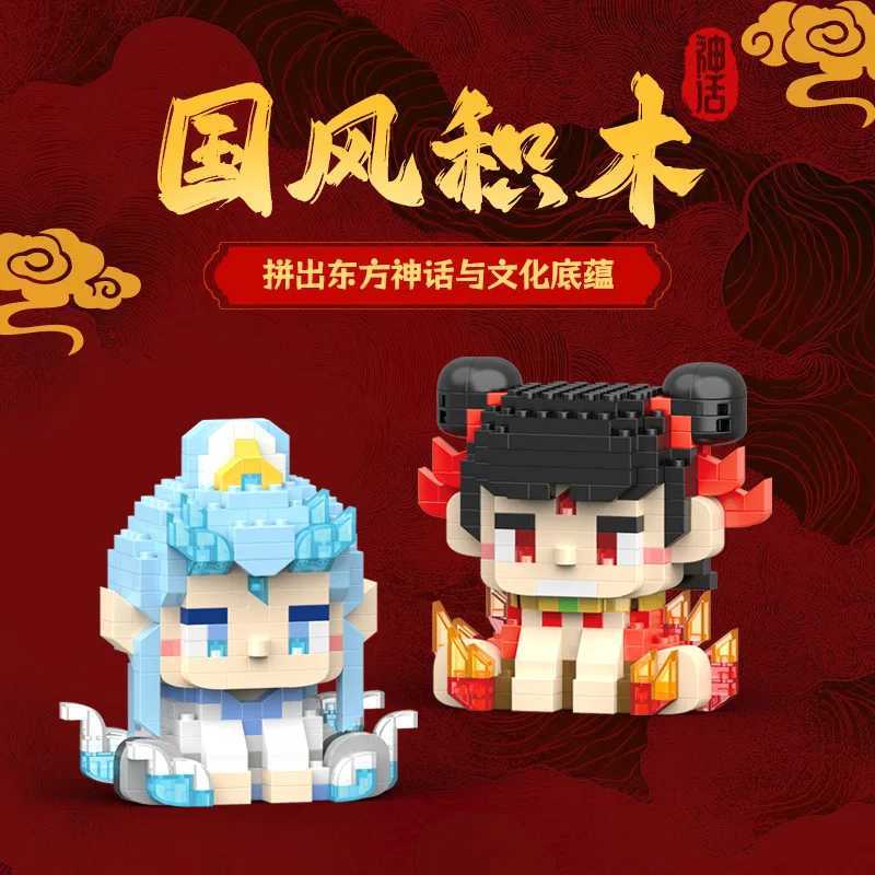 Creative Learning Nezha Theme Building Bricks - Durable 3 Dimensional Miniature Replica Game Pieces