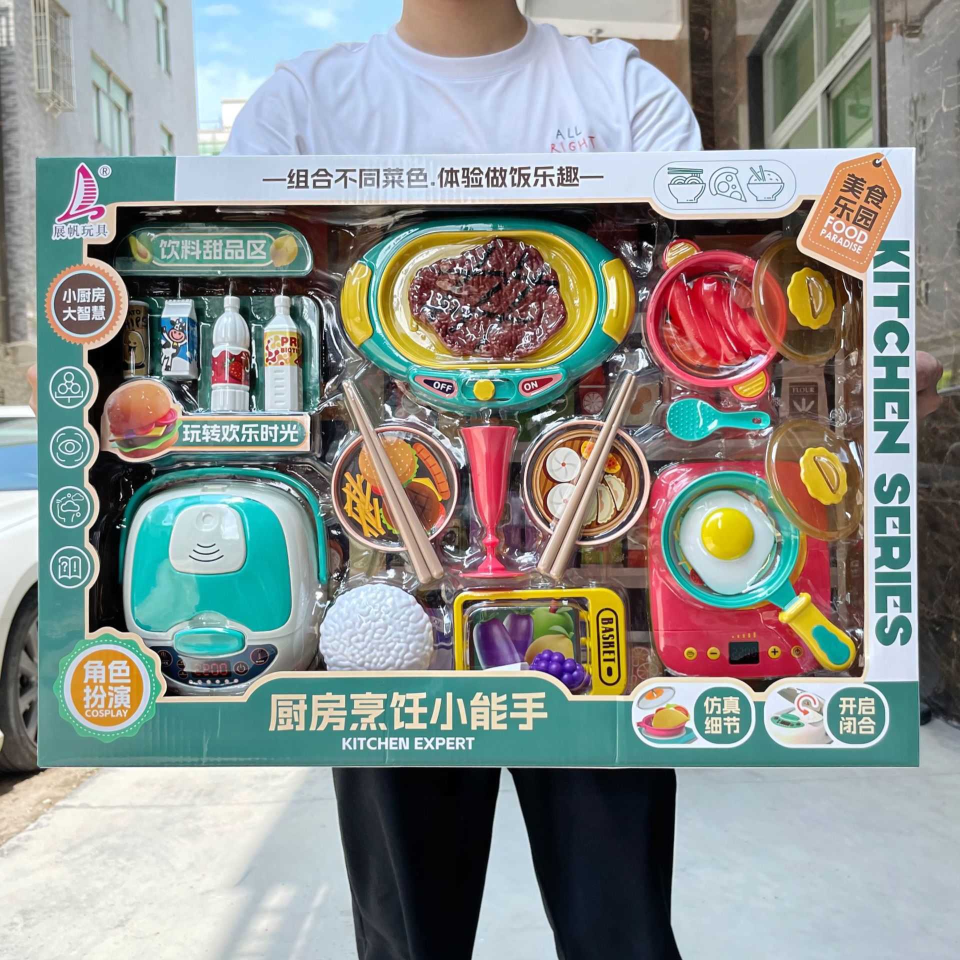 Childrens Pretend Play Simulation Food Rice Cooker Kitchen Toy Extra Large Gift Box Set Kindergarten Enrollment Prize H251115