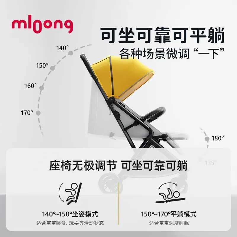 New automatic folding baby stroller lightweight foldable baby stroller can be explored through adjustable ceiling X250415