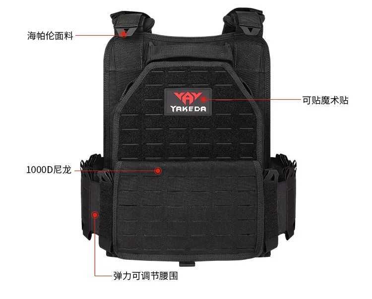 YAKEDA 6094 Combat Vest Outdoor Hunting Protective Shoulder Adjustable Air Flexible Board Carrier 1000D Outdoor Multi-Function XJ250730XJ251114