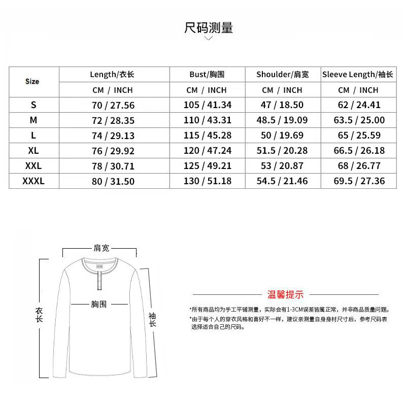 2025 Henry shirt long sleeved color blocked knitted casual T-shirt men's