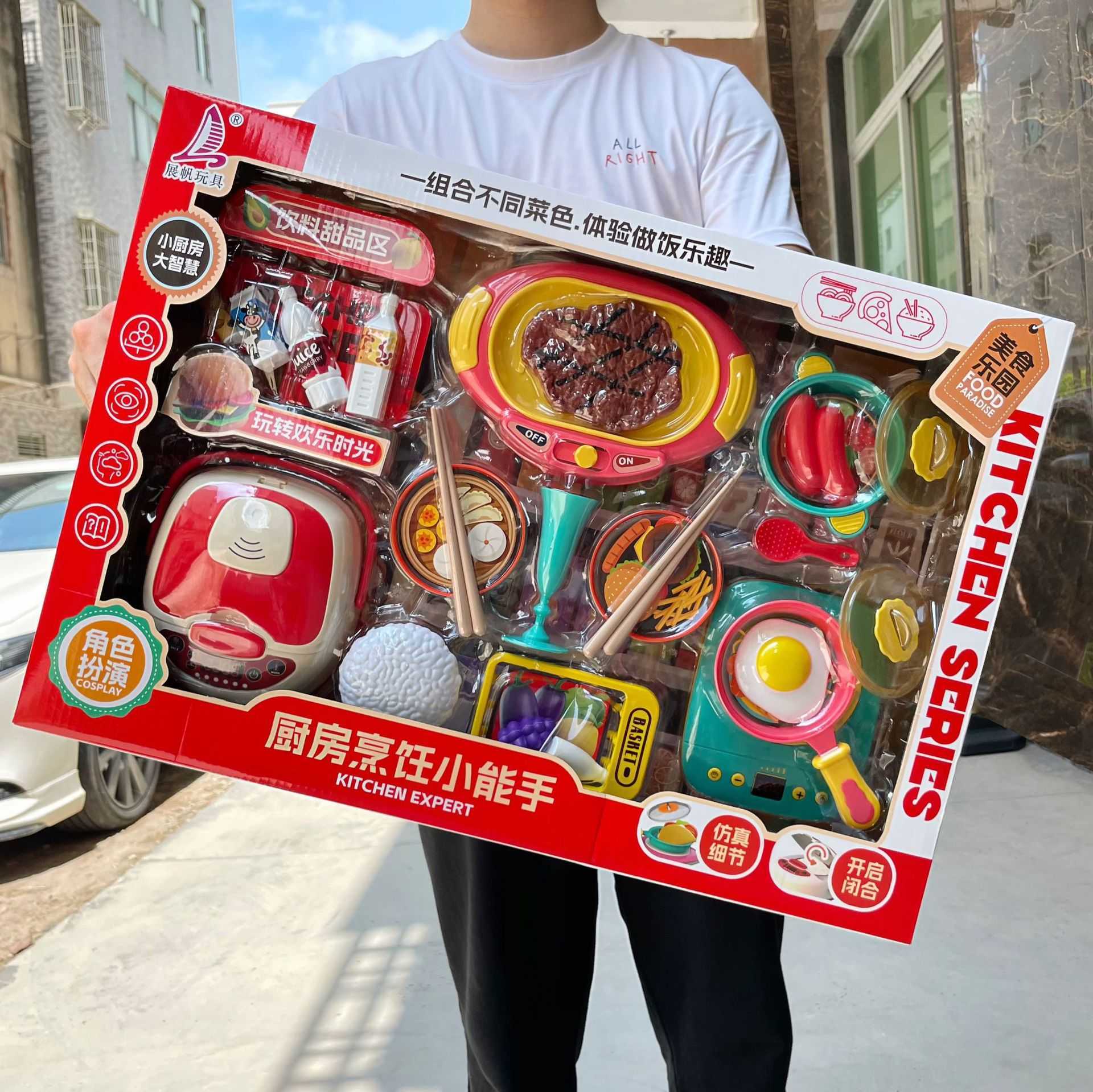 Childrens Pretend Play Simulation Food Rice Cooker Kitchen Toy Extra Large Gift Box Set Kindergarten Enrollment Prize H251115