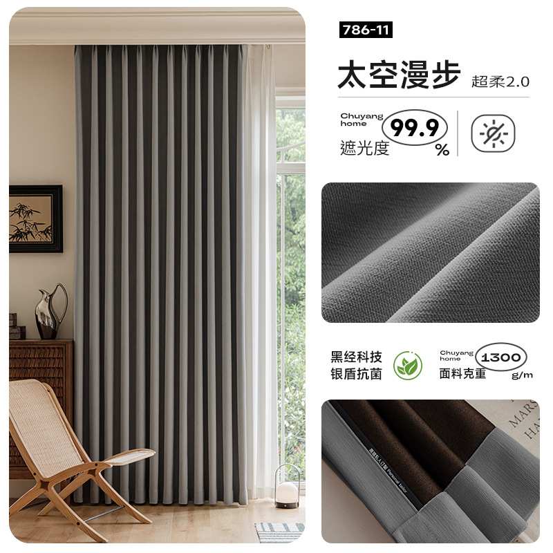 A782 New upgraded super soft black gold chenille curtains high light-shielding French living room bedroom finished curtain