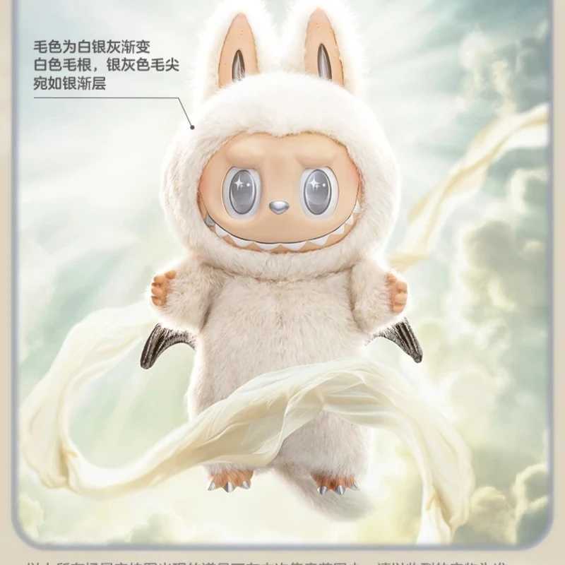 Labubu Zimomo 2 Monster Angel in the Cloud 15cm Cherub Doll Desktop Decoration Kawaii Childrens Fashion Garage Kit Holiday Gift X250415